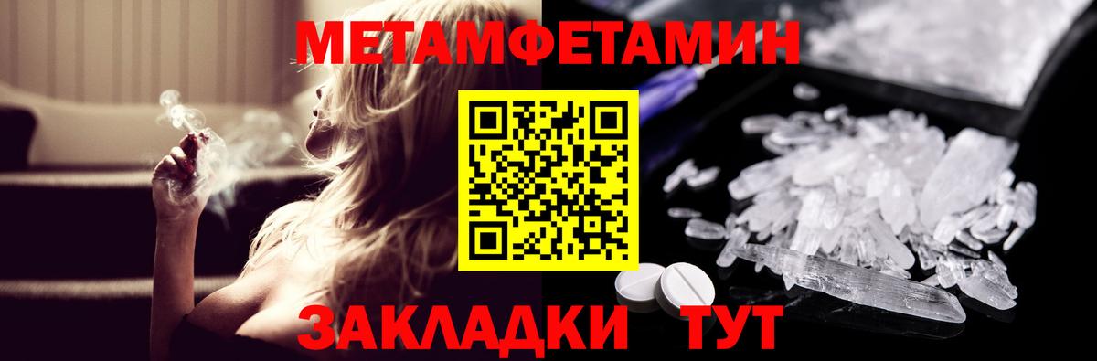 АМФ Premium  Вход с VPN  Амфетамин  Кашира 