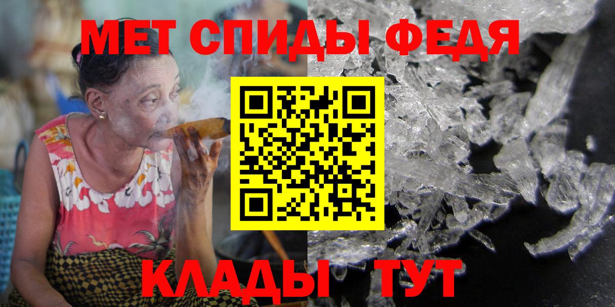 Amphetamine 97% Кашира