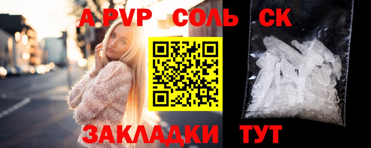 Альфа ПВП  Alfa_PVP СК КРИС  Вход с VPN  Альфа ПВП мука  Кашира  A PVP СК 