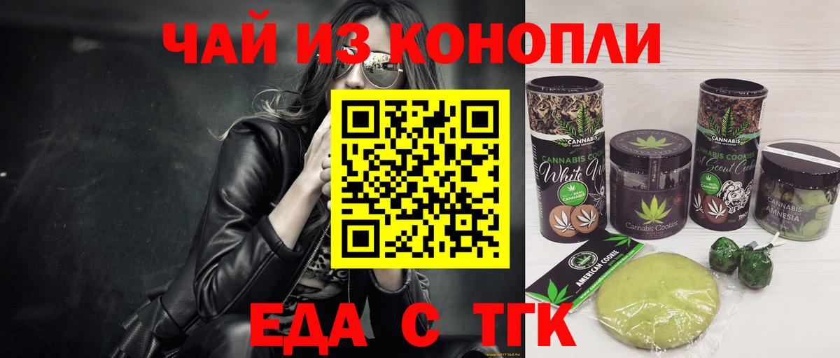 Кашира  Canna-Cookies марихуана  Вход с VPN 