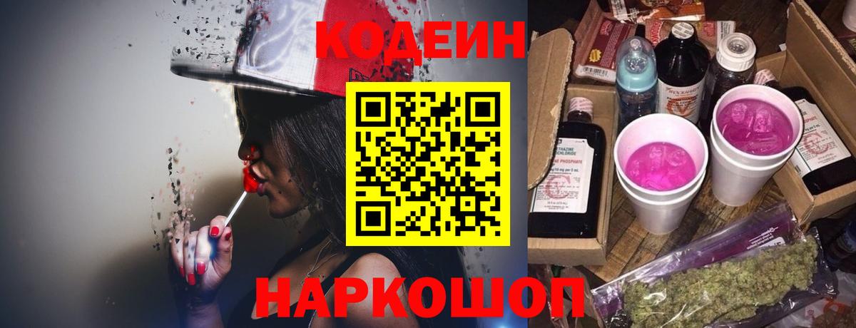 АМФЕТАМИН Кашира