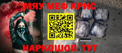 ПСИЛОЦИБИНОВЫЕ ГРИБЫ Краснознаменск