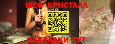 трава Краснодар