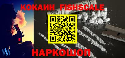 мефедрон Краснокаменск