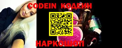 мефедрон Краснокаменск