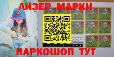 ПСИЛОЦИБИНОВЫЕ ГРИБЫ Краснознаменск