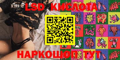 ПСИЛОЦИБИНОВЫЕ ГРИБЫ Краснознаменск