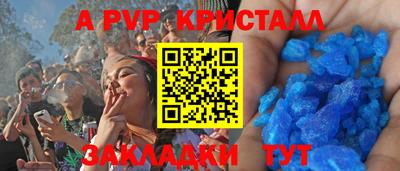 трава Краснодар