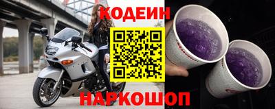 мефедрон Краснокаменск