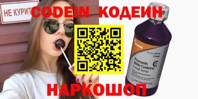 трава Краснодар