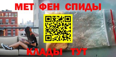 мефедрон Краснокаменск