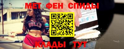 мефедрон Краснокаменск