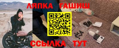 мефедрон Краснокаменск