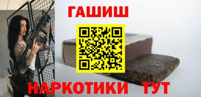 ПСИЛОЦИБИНОВЫЕ ГРИБЫ Краснознаменск