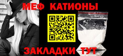 мефедрон Краснокаменск