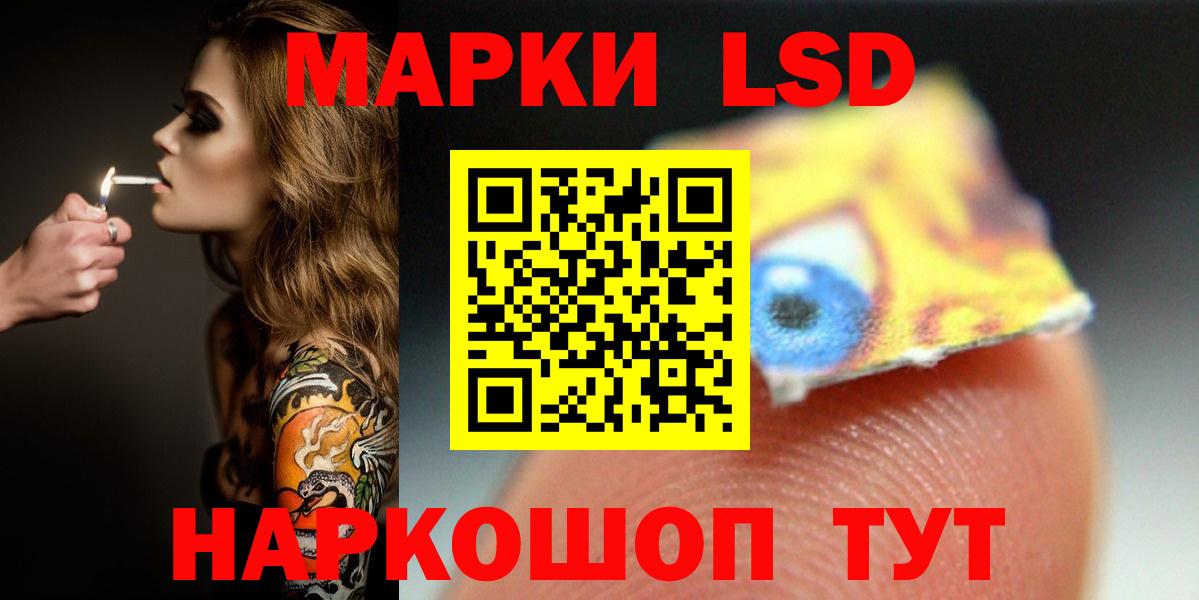 Кашира  Лсд 25 экстази ecstasy  Вход с VPN 