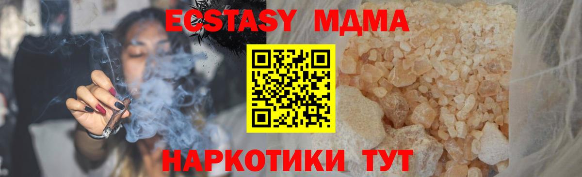 МДМА VHQ Кашира