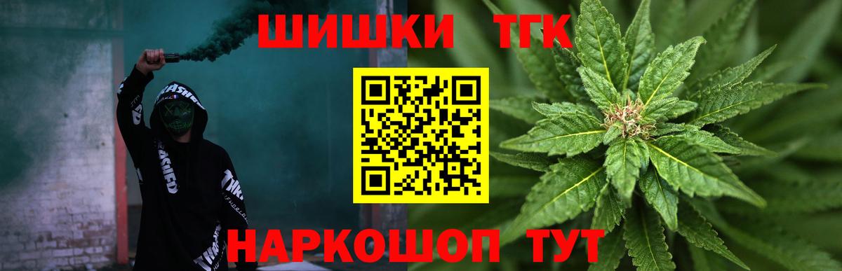 Кашира  Шишки марихуана AK-47  Вход с VPN  Каннабис Bruce Banner  Шишки марихуана планчик 